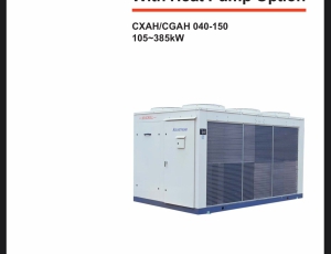 Catalogue Trane CXAH - CGAH China